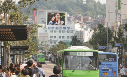 서울 신촌역 앞 전광판
