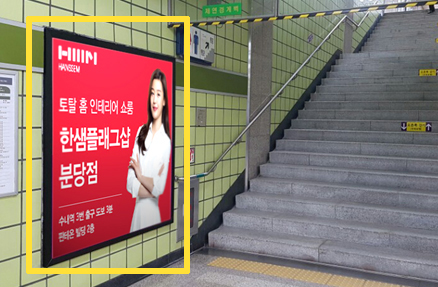 동대문 두타몰 전광판